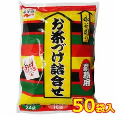 2024年最新】業務用 あられ 500gの人気アイテム - メルカリ