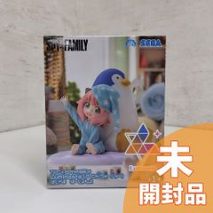 【未開封】Luminasta アーニャ・フォージャー　パジャマ　ばーじょん2