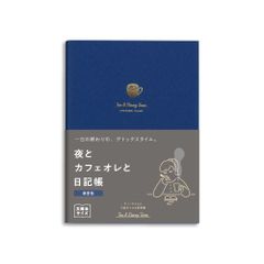 ダイゴー　 夜とカフェオレと日記帳＜夜空色＞ R2290