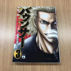 OUT1〜最新刊25 バウンサー1〜最新刊14巻 OUT1〜最新刊25 バウンサー1〜最新刊14巻