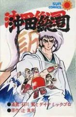 2026年最新】石川賢の人気アイテム - メルカリ