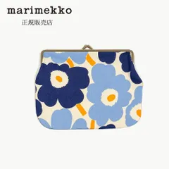 【アジア限定・日本正規品】マリメッコ　ウニッコ　がま口ポーチ　プオリカス　ライトブルー×ダークブルー　北欧デザイン　小物入れ