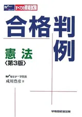 2023年最新】成川豊彦の人気アイテム - メルカリ