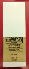 Amazon.com: Animation - Mado King Granzort Blu-Ray Box (9BDS