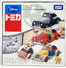 トミカ　ディズニーモータース　ドリームスター　ミッキー　スペシャル3台セット Amazon.co.jp: 【ディズニートミカ】ディズニーモータース
