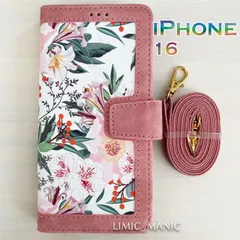 iPhone 16 スマホ ケース 手帳型 レザー調 ショルダー ピンク ベージュ 肩掛け 紐付き 植物 花柄 フラワー