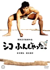忠臣蔵」（大映）、「転校生」、「シコふんじゃった」等レーザー