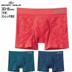 グンゼ ボクサーパンツ ボクサーブリーフ 前とじ パンツ ボディワイルド BWS860A ペタル柄 インナー 肌着 下着 3D-Boxer 立体成型 メンズ 紳士