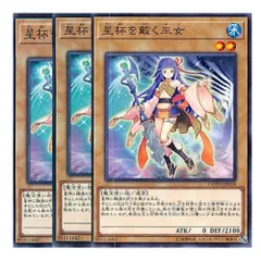 2024年最新】遊戯王 ウォーターガールの人気アイテム - メルカリ