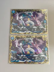 卍新世壊卍　金トレジャー　４枚 楽天市場】デュエルマスターズ 卍 新世壊 卍(金トレジャー) 忍邪