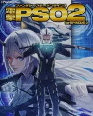 【中古】攻略本PSV-PC PC/PSVita 電撃ファンタシースターオンライン2 for EPISODE 2