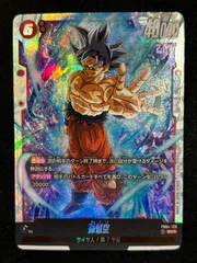 孫悟空　SCR 星2 ⭐︎⭐︎ FB04-129 DRAGON BALL SUPER FUSION WORLD: Son Goku FB04-129 Secret