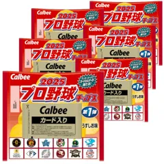 2025年最新】プロ野球12球団の人気アイテム - メルカリ
