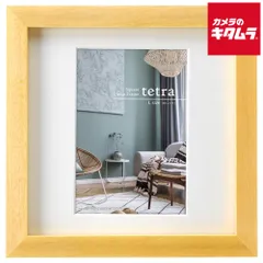 【新品】ハクバ FSQTT-NTL1 フォトフレーム tetra（テトラ） Lサイズ ナチュラル