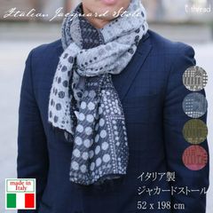 メンズ ストール マフラー ネックウエア ジャカード ドット ミックス イタリア製 おしゃれ