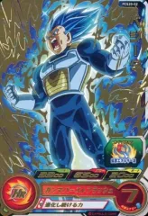 2025年最新】ドラゴンボールグミの人気アイテム - メルカリ