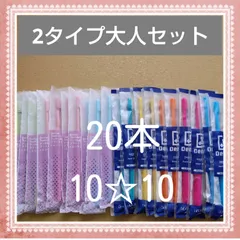 2025年最新】デンタルワンの人気アイテム - メルカリ