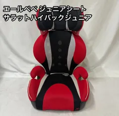 2025年最新】エールベベ サラット3の人気アイテム - メルカリ