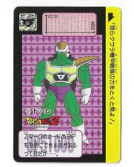 ドラゴンボール カードダス リミックス 本弾 Vol.3 ダイーズ - メルカリ