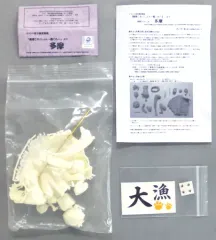 2025年最新】ガレージキット艦これの人気アイテム - メルカリ