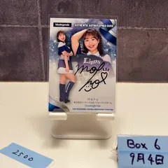 2025年最新】BlueLegendsの人気アイテム - メルカリ