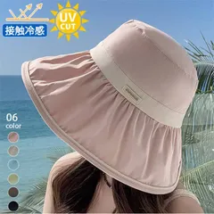 1B24 つば広ハット帽子 UV防止キャップ 帽子 つば広 ハット 遮光 UVカット 紫外線対策 UV対策 大きいサイズ 完全遮光 遮光100％ UVカット つば広 折りたたみ 自転車 日よけ 春 夏 春夏 UV 帽子 あご紐 小顔効果【送料無料】
