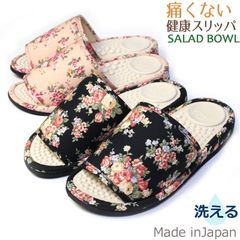 健康スリッパ サラダボウル ローズ 花柄 バラ 痛くない 室内 健康サンダル 足ツボ 軽量
