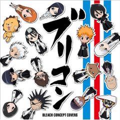 CD / アニメ / ブリコン ～BLEACH CONCEPT COVERS～
