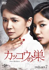 (未使用･未開封品)　カッコウの巣 BOX4 (コンプリート・シンプルDVD-BOX5000円シリーズ)(期間限定生産) wyeba8q 未使用・未開封品) カッコウの巣 BOX4 (コンプリート・シンプル
