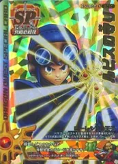 【PSA10】ルビスの守り ローレンの王子 ドラゴンクエストモンスター 51J09thNJ2L._UF350,350_QL50_.jpg