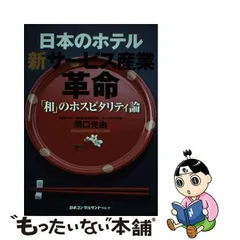 2024年最新】洞口_光由の人気アイテム - メルカリ