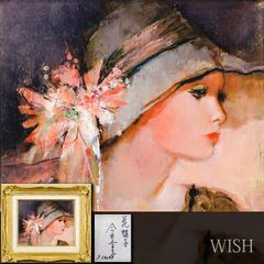 鶴岡義雄『マドモアゼル』額56×47絵薬33×24F4サイズ 鶴岡義雄『マドモアゼル』額56×47絵薬33×24F4サイズ - メルカリ