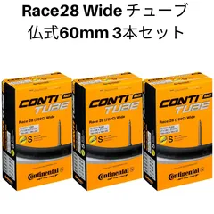 コンチネンタル チューブ 仏式60mm Race 28 WIDE 3本セットのサムネイル