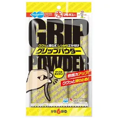 マルキュー(MARUKYU) グリップパウダー 0