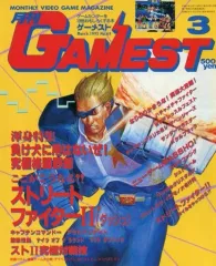 2025年最新】GAMESTの人気アイテム - メルカリ
