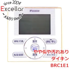 2023年最新】ダイキン業務用エアコンリモコンの人気アイテム - メルカリ