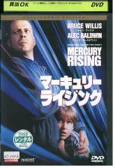 DVD マーキュリーライジング ケリーヘイゼン レンタル落ち NNN08573b