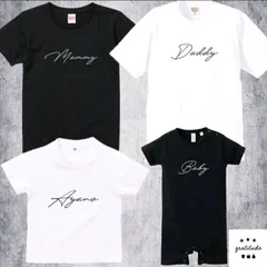 ホワイト＆ブラック★シンプルネームＴシャツ★ロンパース～大人サイズまで★リンクコーデ☆マタニティフォトにも★