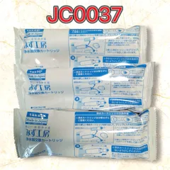 タカギ　JC0037 新品未使用4本セット 2025年最新】タカギ カートリッジ jc0037の人気アイテム - メルカリ