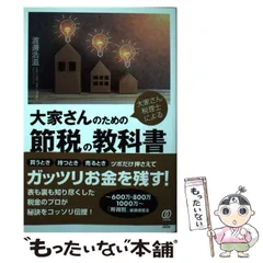 2025年最新】使用済み教科書の人気アイテム - メルカリ