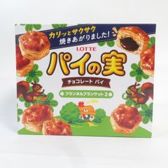 LOTTE ロッテ フランネルボアブランケット チョコパイ 200×140cm