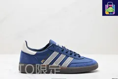 アディダス（Adidas）ハンドボールスペツィアル（Handball Spezial） クラシック バックツー ザ フューチャー レトロ カジュアル スケートシューズ。