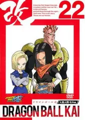(未使用･未開封品)　ドラゴンボール改 2 [DVD] og8985z 未使用・未開封品) ドラゴンボール改 2 [DVD] og8985zの通販 by