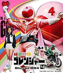 秘密戦隊ゴレンジャー VHS 6本セット 戦隊 - メルカリ