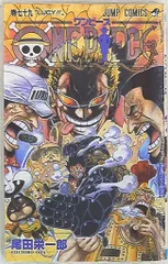 集英社 ジャンプコミックス 尾田栄一郎「ONE PIECE」79巻