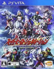 【中古】PSVITAソフト スーパーヒーロージェネレーション[通常版]