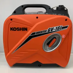 工進 インバーター発電機 GV-16i★KOSHIN★軽量★災害★レジャー★中古 工進 工進インバーター発電機 GV-16i【工進】【KOSHIN】【発電機