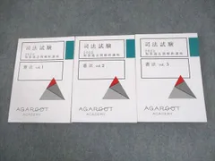 2026年最新】過去問解析講座の人気アイテム - メルカリ