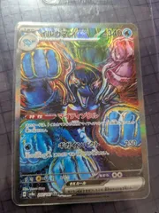 原哲夫先生のイラスト　　イルカマンex  sarポケモンカード