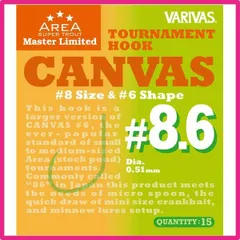 Style:#8.6 VARIVAS(バリバス) 671107 スーパートラウトエリア マスターリミテッド トーナメントフック キャンバス #8.6